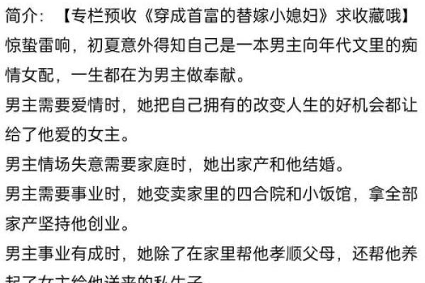 七两女命，命中注定的神秘之旅与人生启示