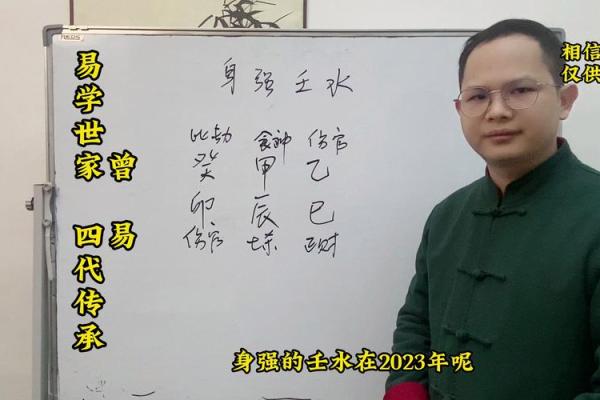 身强壬水女与男命的最佳配对探秘