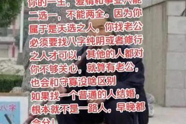 青灯还俗命：追寻内心的平衡与归属之路