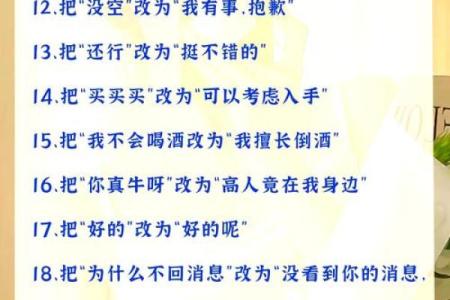 女生说话撒娇是什么命？探讨背后的情感与魅力