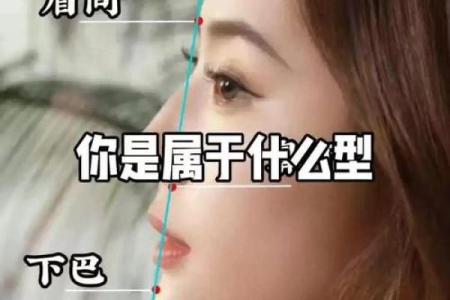 女人脸枣核形状的命运解析：你知道你的脸型隐藏着什么秘密吗？