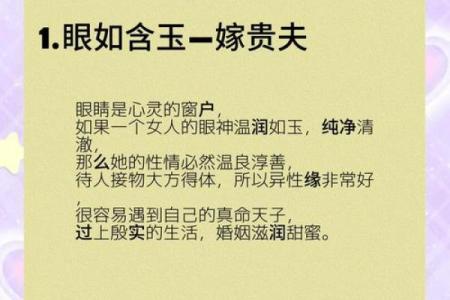 命运的密码：你天生的命到底意味着什么？