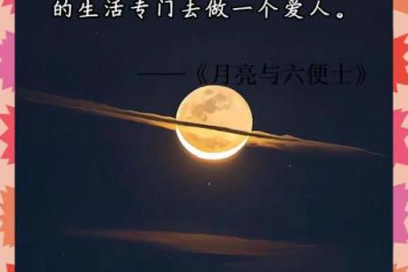 青灯还俗命：追寻内心的平衡与归属之路