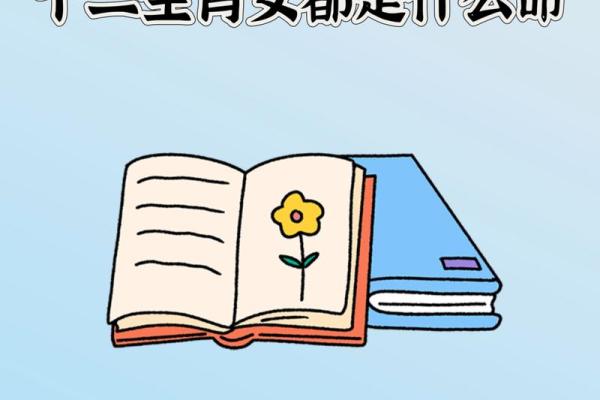 十二生肖女命运解析：谁的命不好，如何化解？