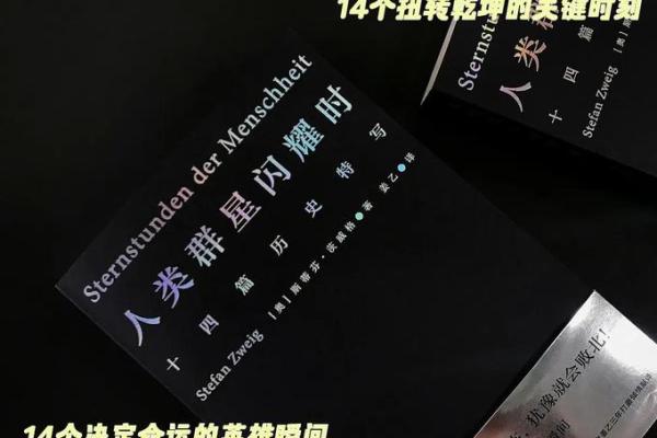 半条命：那些看似微不足道却改变命运的瞬间