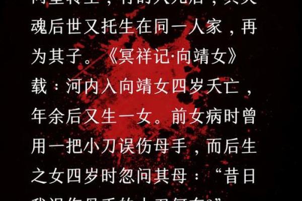 女人初一十五的生日，命运之谜与生活启示