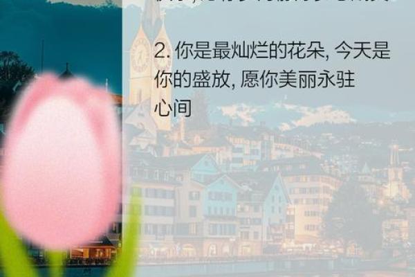 女人初一十五的生日，命运之谜与生活启示