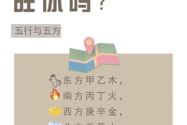 平地木命的彼岸：如何与其他命理相生相克？