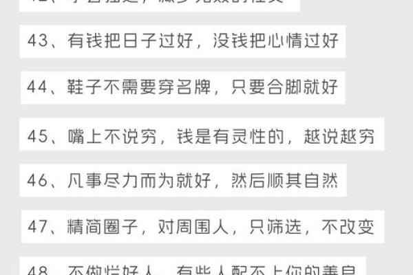 如何洞悉八字女命，帮助她们消除生活中的烦恼与操心