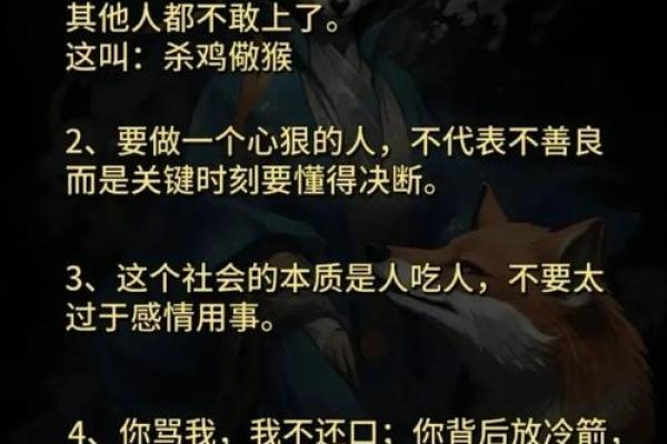 生死博命的抉择:化青烟的深刻寓意 生死博命的抉择:化青烟的深刻寓意