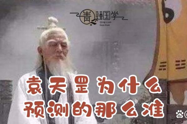 七三年正月出生的人命运解析——了解你与命运的故事