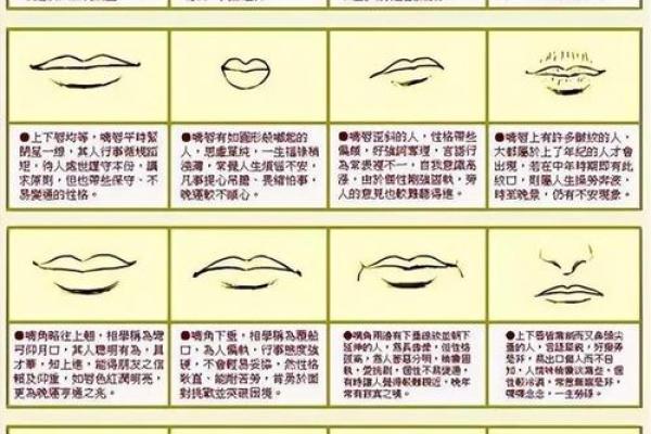 如何通过面相分析判断男孩的命运与性格 如何通过面相分析判断男孩的命运与性格