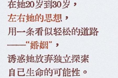 女人过五十后的命运：智慧与魅力的升华之旅