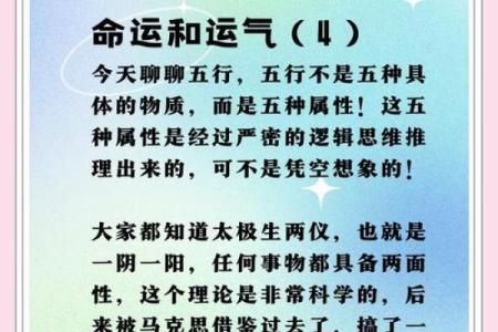命理学解析：最好的儿子命是什么命？揭示背后的奥秘与影响！