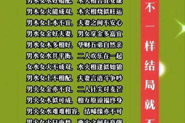 揭密命理:沙中金命如何在生活中展现旺盛运势 揭密命理:沙中金命如何在生活中展现旺盛运势