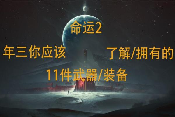 十一除二的命运奥秘：解析数字背后的生活智慧