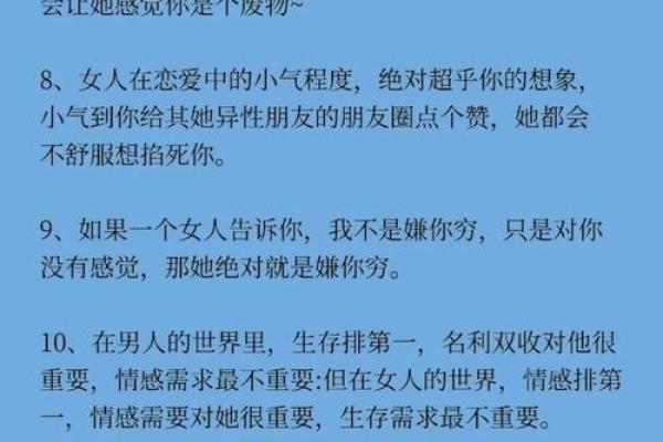 男朋友的一句时也命也，背后的深意与情感解析