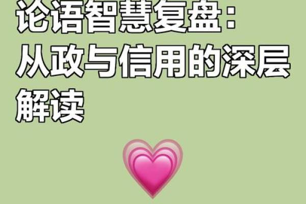 男命正官与亲属关系的深层解读与探讨 男命正官与亲属关系的深层解读与探讨