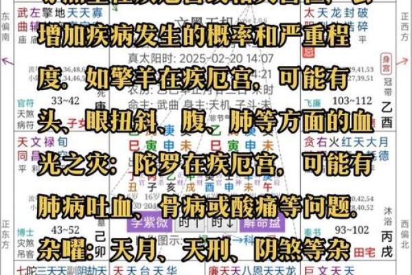 如何识别玄武命：解密与众不同男人的命格特征