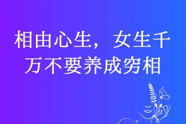 什么是命好有福气?探索幸福与命运的奥秘! 什么是命好有福气?探索幸福与命运的奥秘!