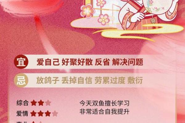 什么星座的男生是锦鲤命,运势逆转的秘密! 什么星座的男生是锦鲤命,运势逆转的秘密!