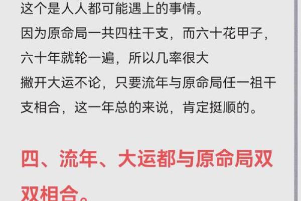 木牛命与哪些命相合?探寻命理中的最佳搭配 木牛命与哪些命相合?探寻命理中的最佳搭配