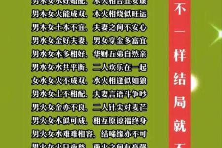 揭密命理：沙中金命如何在生活中展现旺盛运势
