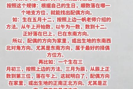 剖析霹雷火命：你所不知道的命理奥秘与人生方向