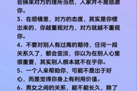 男朋友的一句时也命也，背后的深意与情感解析