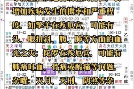 如何识别玄武命：解密与众不同男人的命格特征