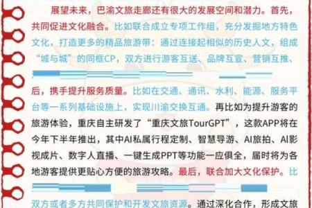 火命与哪种命最为匹配，携手共创美好未来？