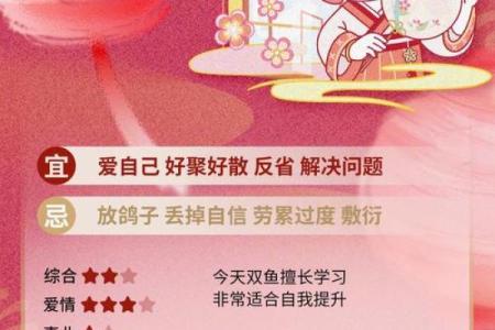 什么星座的男生是锦鲤命，运势逆转的秘密！