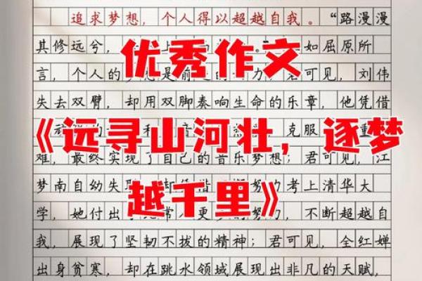 河南男孩:追寻梦想与坚韧成长的旅程 河南男孩:追寻梦想与坚韧成长的旅程