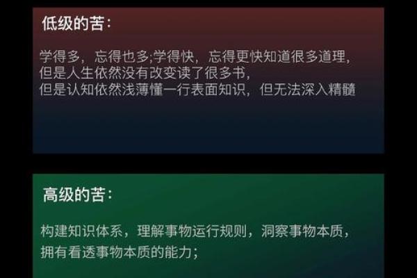人为何同样的命运，却有着截然不同的生活轨迹？