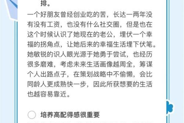 人为何同样的命运，却有着截然不同的生活轨迹？