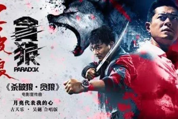 女人命带天狗的秘密与宿命探讨