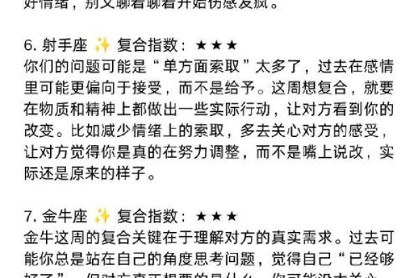 木命与哪些命的合伙最具优势?揭秘最佳组合! 木命与哪些命的合伙最具优势?揭秘最佳组合!