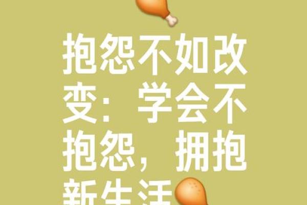 解读1993年出生女性的命运与人生风向标