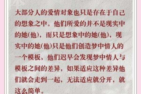 解密女人右手的三条螺纹：命运的指引与人生的启示