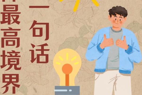 揭秘以命换命的巫术：古老力量与现代信仰的交融