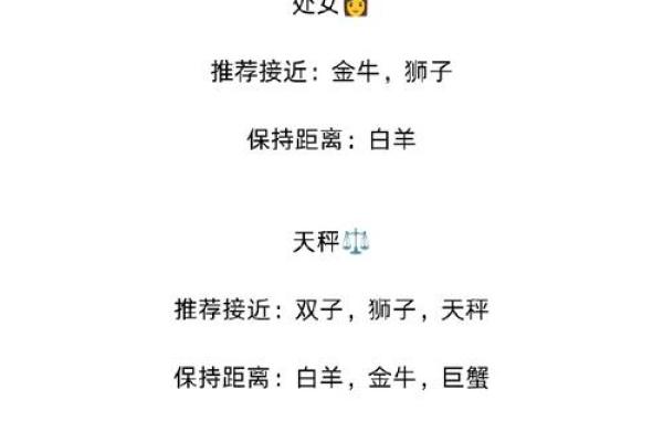 女旁土命的最佳配命解析：如何选择最合适的伴侣