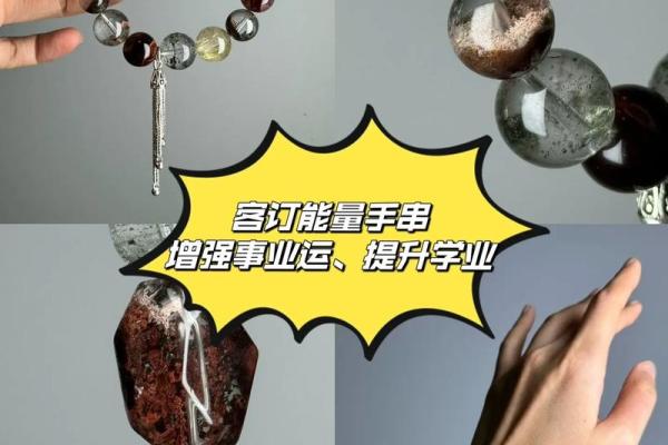 了解五行火命人的佩戴和风水，打造好运人生！