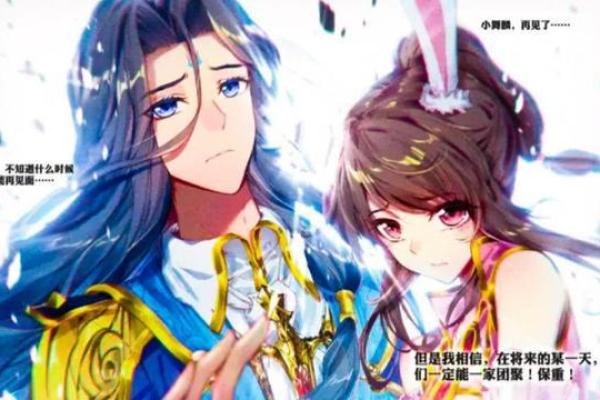 神仙转世:探索灵魂重生背后的命运密码 神仙转世:探索灵魂重生背后的命运密码