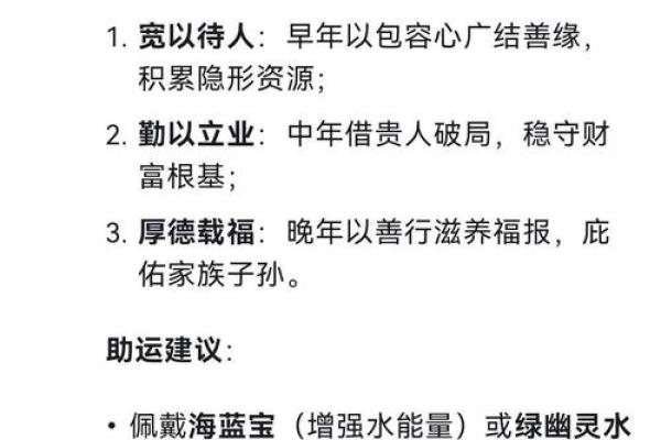 揭秘生肖猪命的特征:什么样的人生来就是“猪”年命! 揭秘生肖猪命的特征:什么样的人生来就是“猪”年命!