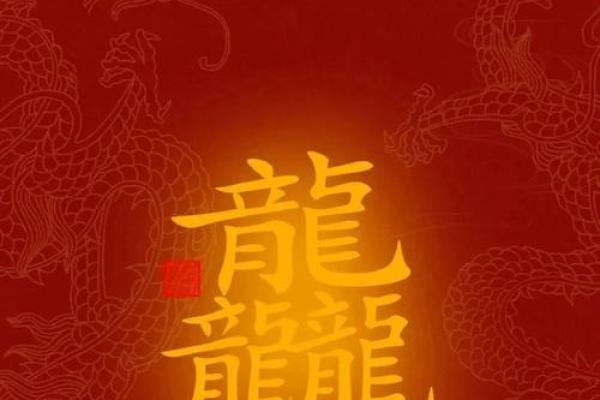 伤官八字:命中注定的荣耀与挑战之路 伤官八字:命中注定的荣耀与挑战之路