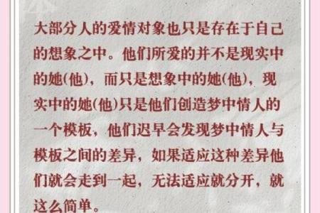 解密女人右手的三条螺纹：命运的指引与人生的启示