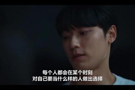 伤官八字：命中注定的荣耀与挑战之路