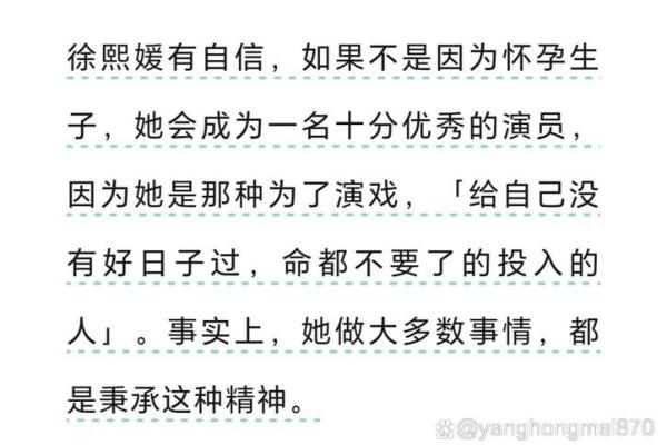 名媛的心事与命运:从华丽表象看真实内心的挣扎与成长 名媛的心事与命运:从华丽表象看真实内心的挣扎与成长