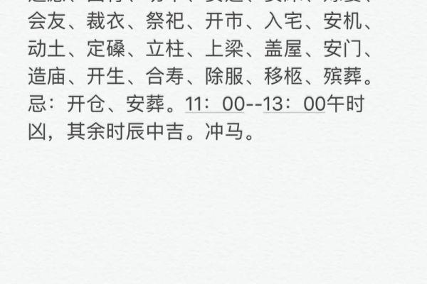 农历五月初九：解密这一命格的运势与特征