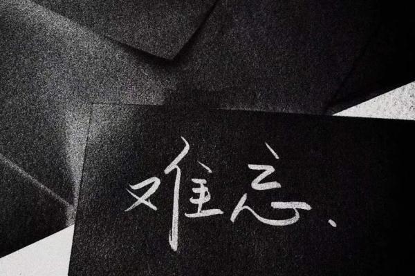 赔了半条命，是什么让我们如此执着？